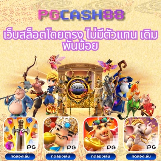 711สล็อต