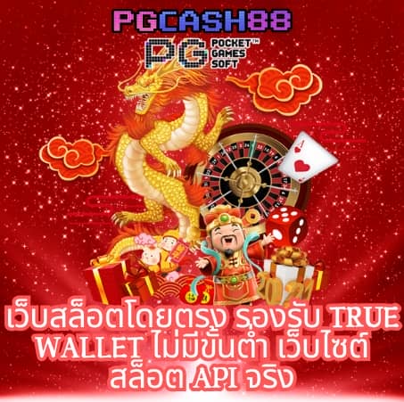 711สล็อต