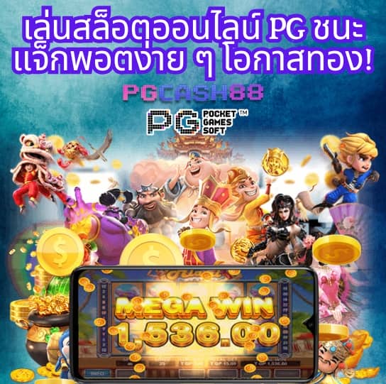 711สล็อต